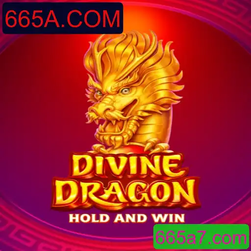 Explore o Universo Mágico de DivineDragon: Seu Guia Completo para Este RPG Empolgante