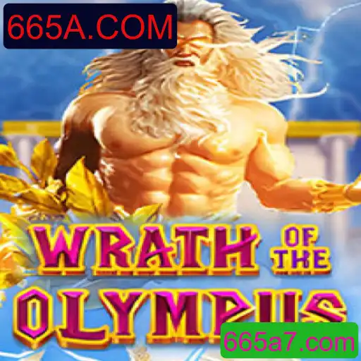 WrathofOlympus: Mergulhe na Saga Mitológica do Jogo